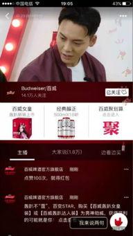 知南顾北直播爆料视频,独家爆料视频内容大起底