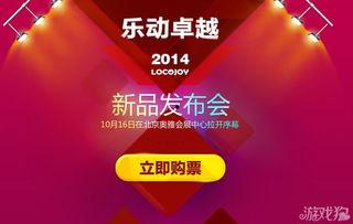 卓越爆料最新消息视频